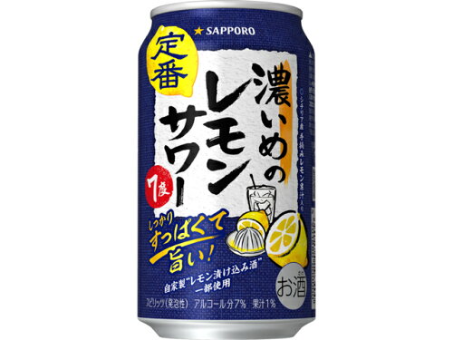 JAN 4901880201371 サッポロビール サッポロサッポロ　濃いめのレモンサワー缶３５０ サッポロビール株式会社 ビール・洋酒 画像