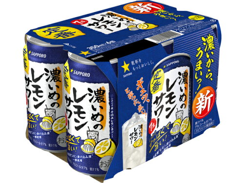 JAN 4901880201395 サッポロビール サッポロ濃いめのレモンサワー缶３５０　６Ｐ サッポロビール株式会社 ビール・洋酒 画像