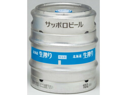 JAN 4901880833350 サッポロ北海道生搾り＜樽生＞１０Ｌ サッポロビール株式会社 ビール・洋酒 画像