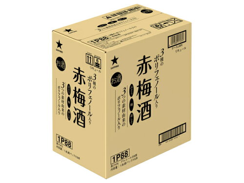 JAN 4901880913939 サッポロビール サッポロ３種の赤梅酒紙Ｐ１．８Ｌ　景品付 サッポロビール株式会社 日本酒・焼酎 画像