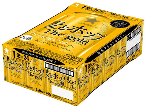 JAN 4901880914721 サッポロビール サッポロ麦とホップＴｈｅ　ｇｏｌｄ缶３５０ サッポロビール株式会社 ビール・洋酒 画像