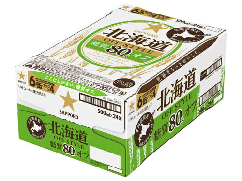 JAN 4901880925147 サッポロビール サッポロ北海道ＯＦＦＳＴＹＬＥ缶５００　６Ｐ×４ サッポロビール株式会社 ビール・洋酒 画像