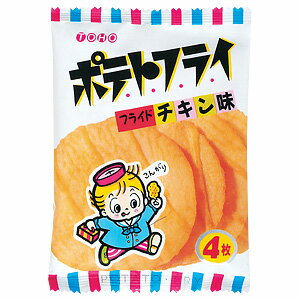 JAN 4901984082357 東豊製菓 ポテトフライ フライドチキン 11g 東豊製菓株式会社 スイーツ・お菓子 画像