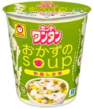 JAN 4901990052542 マルちゃん ホットワンタン おかずのスープ 39g 東洋水産株式会社 食品 画像