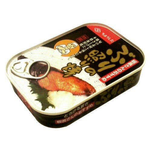 JAN 4902056072887 ちょうした ぶりの照り焼(100g) 田原罐詰株式会社 食品 画像