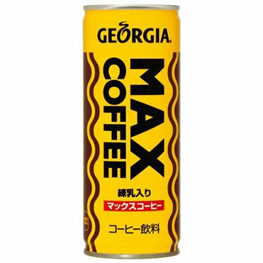 JAN 4902102009331 ジョージア マックスコーヒー 250G 缶 日本コカ・コーラ株式会社 水・ソフトドリンク 画像