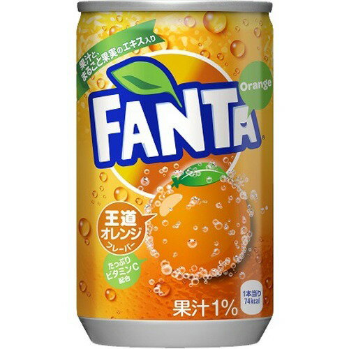 JAN 4902102035439 ファンタ オレンジ2002 160ML 缶x30 日本コカ・コーラ株式会社 水・ソフトドリンク 画像