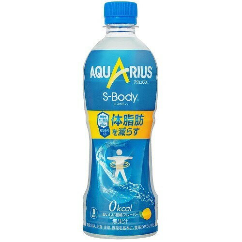 JAN 4902102127219 アクエリアス エスボディ PET(500ml*24本入) 日本コカ・コーラ株式会社 水・ソフトドリンク 画像