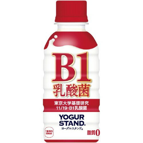 JAN 4902102131988 ヨーグルスタンド B1乳酸菌(190ml*30本) 日本コカ・コーラ株式会社 水・ソフトドリンク 画像