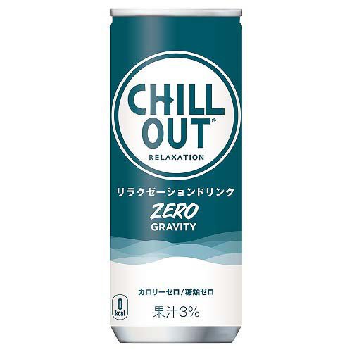 JAN 4902102153997 チルアウト リラクゼーションドリンク ゼログラビティ 缶(250ml*30本入) 日本コカ・コーラ株式会社 水・ソフトドリンク 画像
