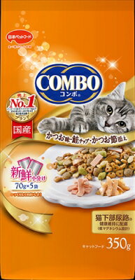 JAN 4902112043165 コンボ 猫下部尿路の健康維持 かつお味・鮭チップ・かつお節添え(70g*5袋入) 日本ペットフード株式会社 ペット・ペットグッズ 画像