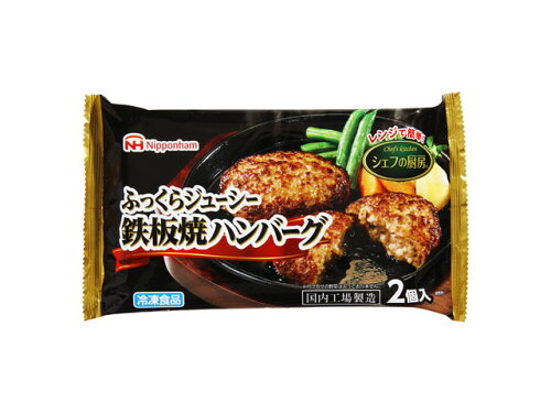 JAN 4902115290023 日本ハム冷凍食品 シェフの厨房　鉄板焼ハンバーグ 日本ハム株式会社 食品 画像