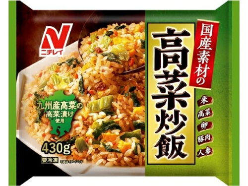 JAN 4902130102110 ニチレイフーズ 国産素材の高菜炒飯 株式会社ニチレイフーズ 食品 画像