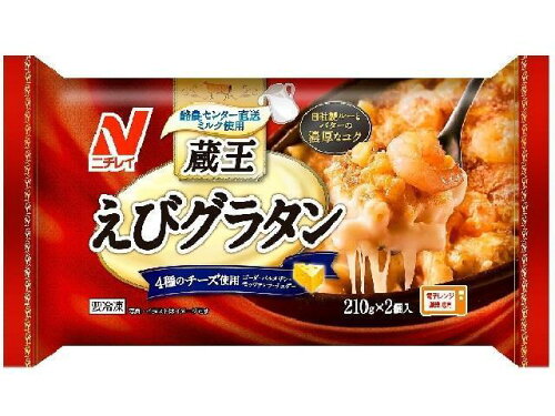 JAN 4902130313806 ニチレイフーズ 蔵王えびグラタン 株式会社ニチレイフーズ 食品 画像