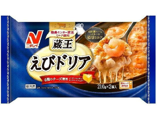 JAN 4902130313820 ニチレイフーズ 蔵王えびドリア 株式会社ニチレイフーズ 食品 画像