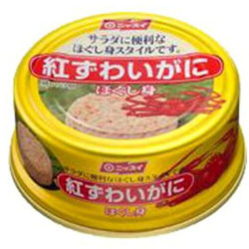 JAN 4902150110829 日本水産 紅ずわいがにほぐし身ブレンド５５Ｇ 株式会社ニッスイ 食品 画像