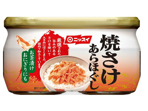 JAN 4902150127216 日本水産 焼鮭あらほぐし２個パック　５０ｇｘ２ 株式会社ニッスイ 食品 画像