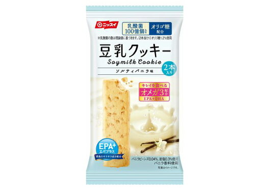 JAN 4902150127261 日本水産 ＥＰＡ＋サクサク豆乳クッキー　ソルティバニラ味 日本水産株式会社 ダイエット・健康 画像