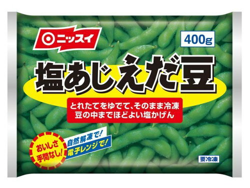 JAN 4902150650592 日本水産 塩あじえだ豆（タイ産）４００ｇ 株式会社ニッスイ 食品 画像