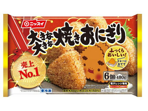 JAN 4902150653715 日本水産 Ｒ大きな大きな焼きおにぎり　６個（４８０ｇ） 株式会社ニッスイ 食品 画像