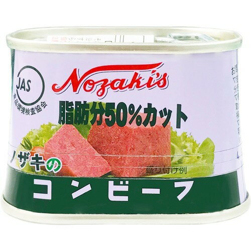 JAN 4902161610363 ノザキの脂肪分50％カットコンビーフ(100g) 川商フーズ株式会社 食品 画像