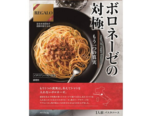 JAN 4902170057319 日本製粉 REGALOボロネーゼの対極 70.3g 株式会社ニップン 食品 画像