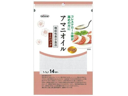 JAN 4902170702097 日本製粉 アマニオイル ミニパック 機能性表示食品 5.5X14 株式会社ニップン ダイエット・健康 画像