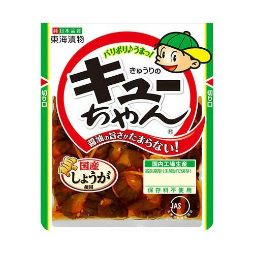 JAN 4902175307099 きゅうりのキューちゃん(100g) 東海漬物株式会社 食品 画像