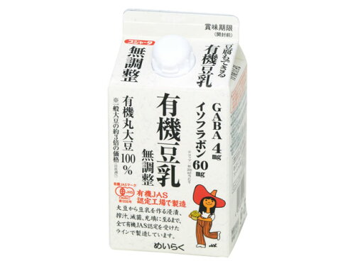 JAN 4902188022040 めいらく 有機豆乳 紙 500ml 名古屋製酪株式会社 水・ソフトドリンク 画像