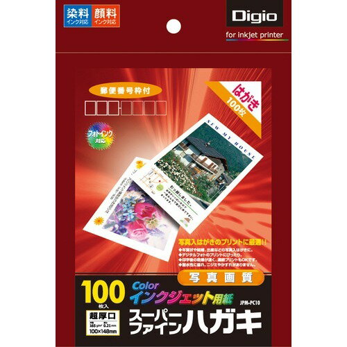 JAN 4902205578604 Digio インクジェットはがき用紙/スーパーファイン マット/超厚口 ハガキ判 JPM-PC10(100枚入) ナカバヤシ株式会社 パソコン・周辺機器 画像