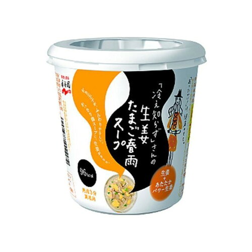 JAN 4902388011172 「冷え知らず」さんの生姜たまご春雨 カップスープ(1コ入) 株式会社永谷園 食品 画像