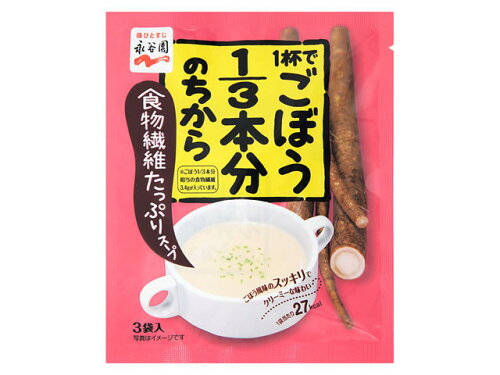 JAN 4902388012438 永谷園 ごぼうのちからスープ 株式会社永谷園 食品 画像