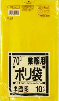 JAN 4902393200233 業務用 70L袋 黄色半透明 G-23(10枚入) 日本サニパック株式会社 日用品雑貨・文房具・手芸 画像