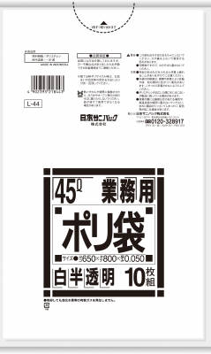 JAN 4902393218443 サニパック Lシリーズ45L白半透明L44 10枚 日本サニパック株式会社 日用品雑貨・文房具・手芸 画像