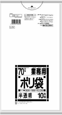 JAN 4902393218740 サニパック Lシリーズ70L白半透明L74 10枚 日本サニパック株式会社 日用品雑貨・文房具・手芸 画像