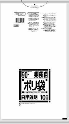 JAN 4902393218849 日本サニパック ゴミ袋特厚白半透明 L-84 0.05mm 10枚 日本サニパック株式会社 日用品雑貨・文房具・手芸 画像