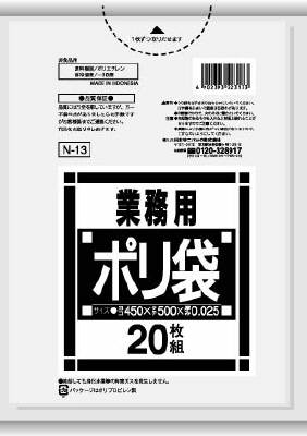 JAN 4902393223133 Nシリーズ 10L～15L 透明 N13 20枚 日本サニパック株式会社 日用品雑貨・文房具・手芸 画像