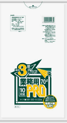 JAN 4902393240734 プロシリーズ 70L 3層 半透明 R73 10枚 日本サニパック株式会社 日用品雑貨・文房具・手芸 画像
