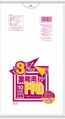 JAN 4902393240789 プロシリーズ 70L 3層 半透明 R78 10枚 日本サニパック株式会社 日用品雑貨・文房具・手芸 画像