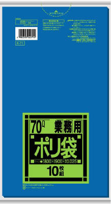 JAN 4902393242714 サニパック Kシリーズ70L 青 K71 10枚 日本サニパック株式会社 日用品雑貨・文房具・手芸 画像