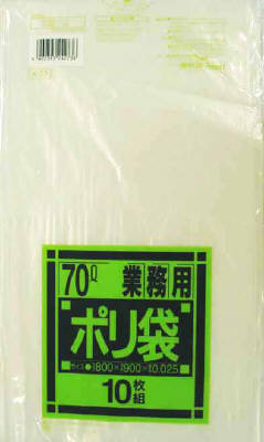 JAN 4902393242738 サニパック Kシリーズ70L 半透明 10枚 日本サニパック株式会社 日用品雑貨・文房具・手芸 画像