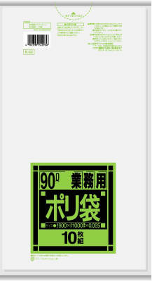 JAN 4902393242936 サニパック Kシリーズ90L半透明 K93 10枚 日本サニパック株式会社 日用品雑貨・文房具・手芸 画像