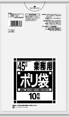 JAN 4902393243438 サニパック Lシリーズ45L 透明 L43 10枚 日本サニパック株式会社 日用品雑貨・文房具・手芸 画像