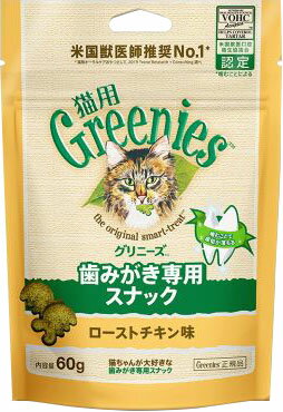 JAN 4902397861126 グリニーズ 猫用 ローストチキン味(60g) マースジャパンリミテッド日本支社 ペット・ペットグッズ 画像