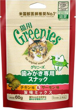 JAN 4902397861140 グリニーズ 猫用 チキン味＆サーモン味 旨味ミックス(60g) マースジャパンリミテッド日本支社 ペット・ペットグッズ 画像