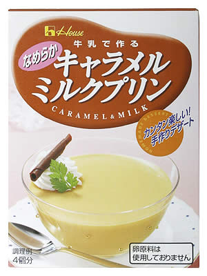 JAN 4902402700426 キャラメルミルクプリン(47g) ハウス食品株式会社 スイーツ・お菓子 画像