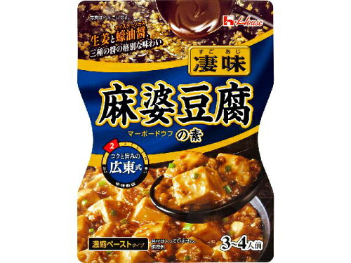 JAN 4902402885659 ハウス食品 ７５Ｇ凄味麻婆豆腐の素コクと旨みの広東式 ハウス食品株式会社 食品 画像
