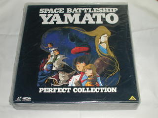 JAN 4902425220871 バンダイ/BANDAI　宇宙戦艦ヤマト パーフェクトコレクション劇場版 LD 株式会社バンダイ CD・DVD 画像