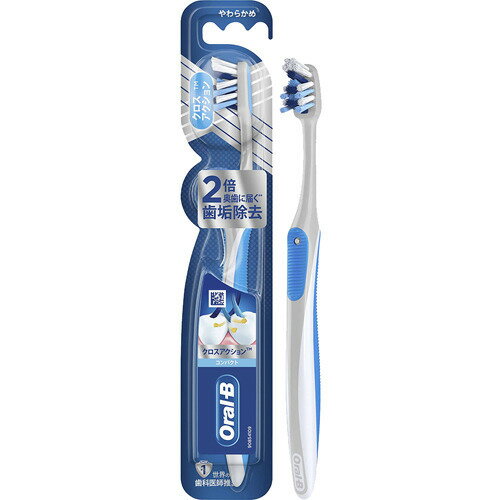 JAN 4902430010245 ブラウン オーラルB／ クロスアクション コンパクト 手磨き歯ブラシ(1本) P&Gジャパン(同) ダイエット・健康 画像