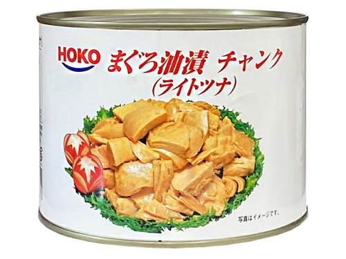 JAN 4902431026276 宝幸 まぐろチャンク油漬 フィリピン産 T2K 1705g 株式会社宝幸 食品 画像